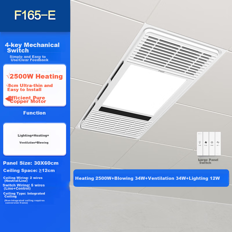 OPPLE Wind And Heat Bathroom Heater Basic Warm Series Instant Heating Dual-Core Bathroom Heater Ultra-Thin Multi-In F165-E