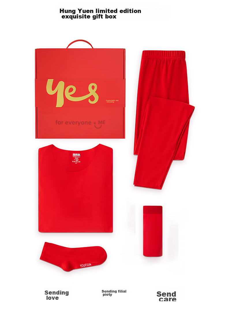 Yiershuang [Zodiac Year Gift Box] Autumn And Winter Red Men's Thermal Underwear Socks And Underpants Set, Hongyun Autumn Clothes And Pants 18