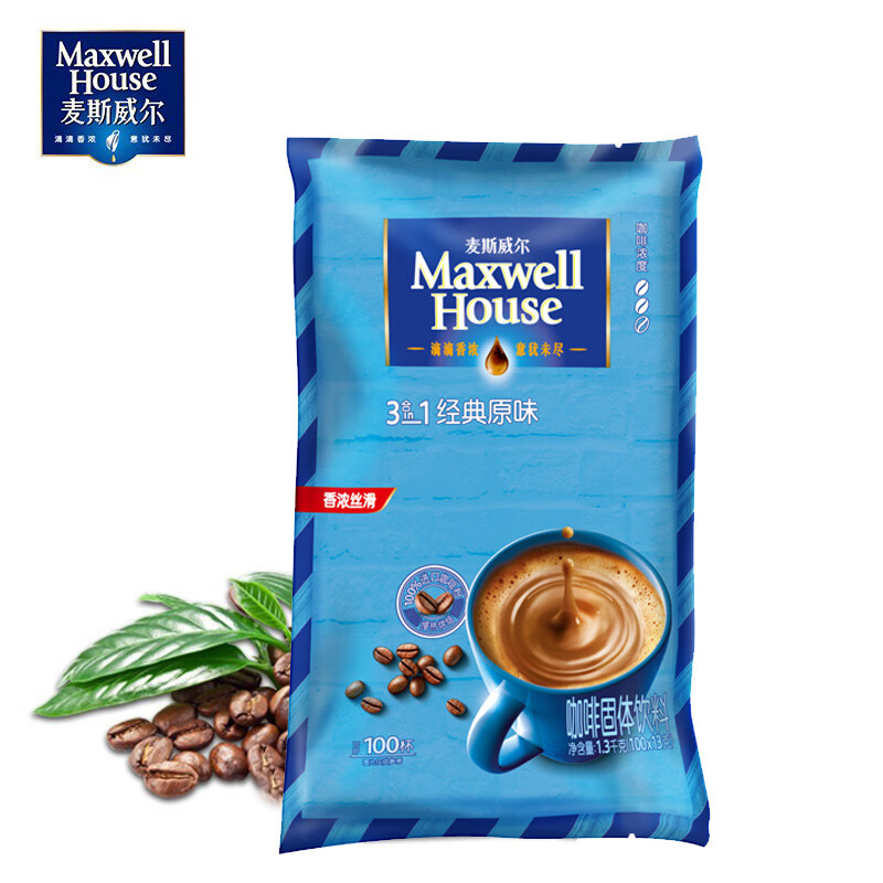 麦斯威尔（Maxwell House）经典原味速溶咖啡粉13g*100条袋装 三合一冲饮 0反式脂肪固体饮料