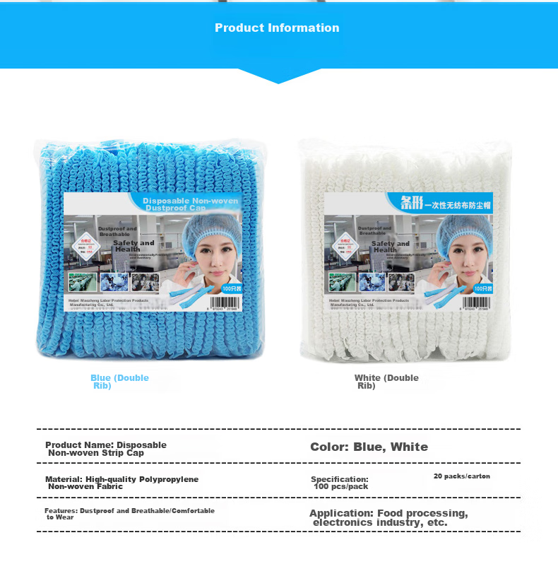 Maozheng Disposable Head Cover Cap, Chef Work Hat, Dustproof And Stainproof Head Cover, Workshop Mesh Hat, Oil-Proof Non-Woven Strip Hat, White, 100 Pieces 6