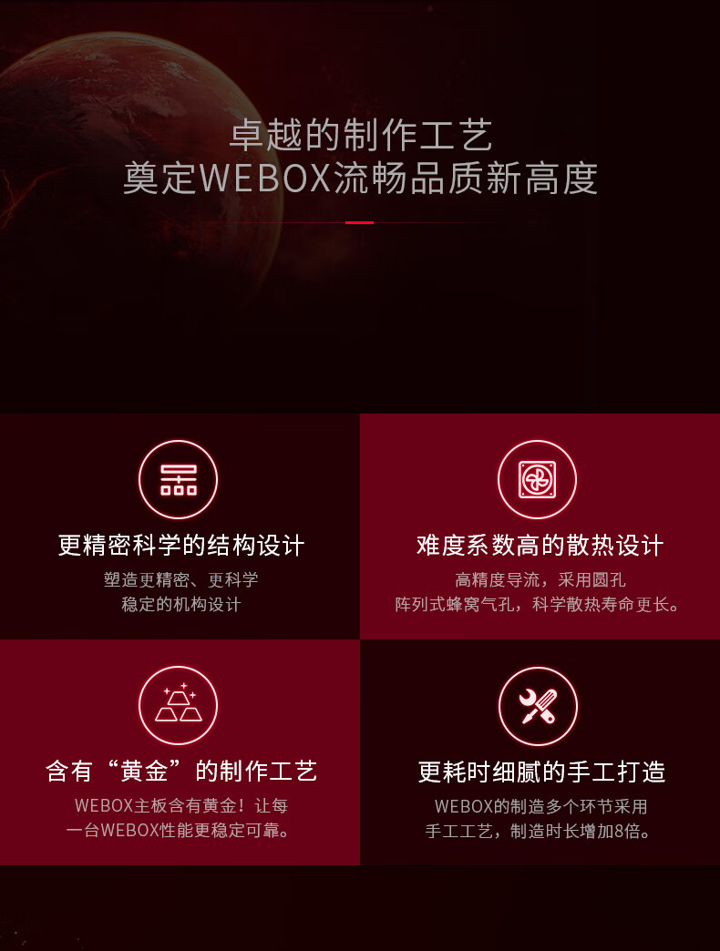 WEBOX box WE60C TV box network set-top box network box mobile phone wireless projection screen live full Netcom WIFI direct connection 2G+16G WEBOX box WE60C TV box network set-top box network box mobile phone wireless projection screen live full Netcom WIFI direct connection 2G+16G