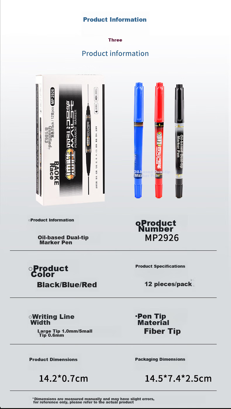 BAOKE MP2926 Oil-Based Marker Pen, Dual-Tip Large And Small Markers, Black, 12 Pens/box 5