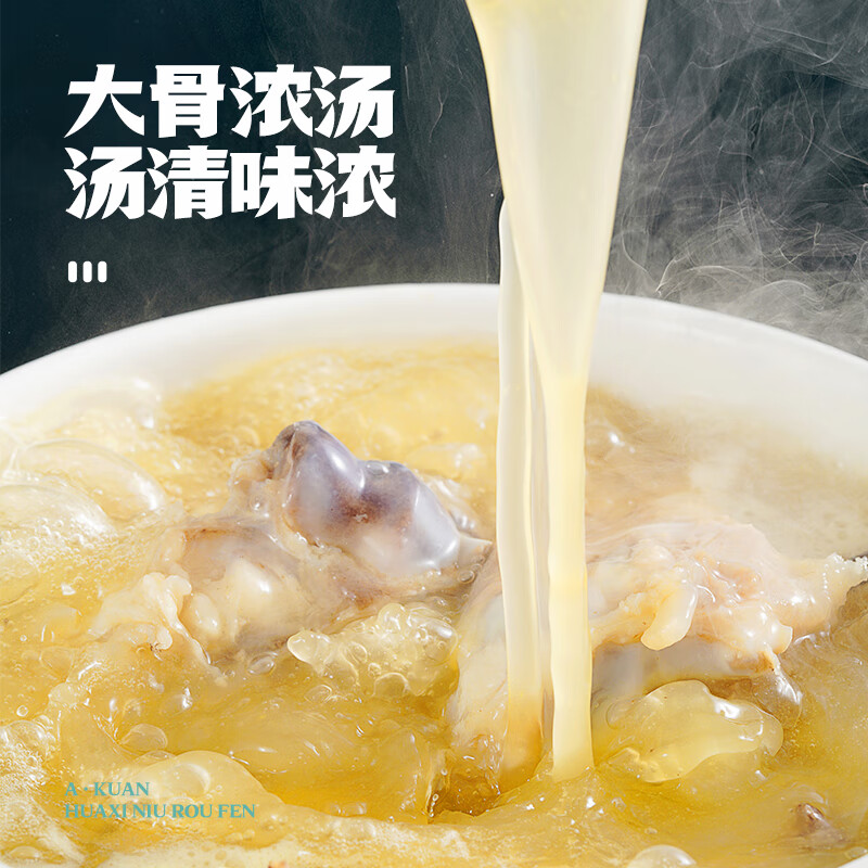 阿宽四川绵阳米粉方便面速食粉丝细米线175g*4袋装 非油炸零食免煮