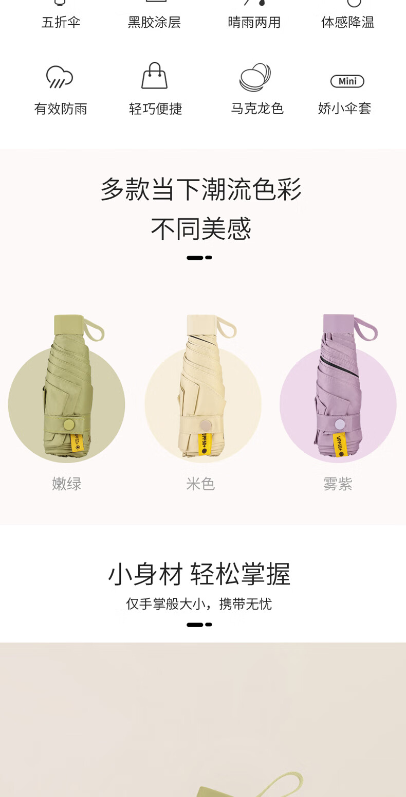 详情图.png