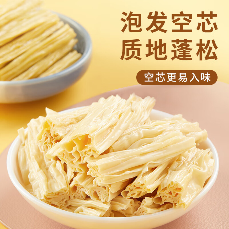 十月稻田 黄豆腐竹 400g 手工头层腐竹 黄豆制品 素肉炒菜凉拌火锅 干货
