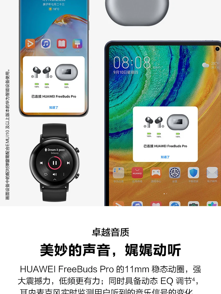 Huawei HUAWEI FreeBuds Pro True Wireless Bluetooth Headphones In-Ear Headphones Active Noise Cancellation Ultra-Long Battery Life Device Dual Connection Wireless Charging Version Frost Silver Huawei HUAWEI FreeBuds Pro True Wireless Bluetooth Headphones In-Ear Headphones Active Noise Cancellation Ultra-Long Battery Life Device Dual Connection Wireless Charging Version Frost Silver