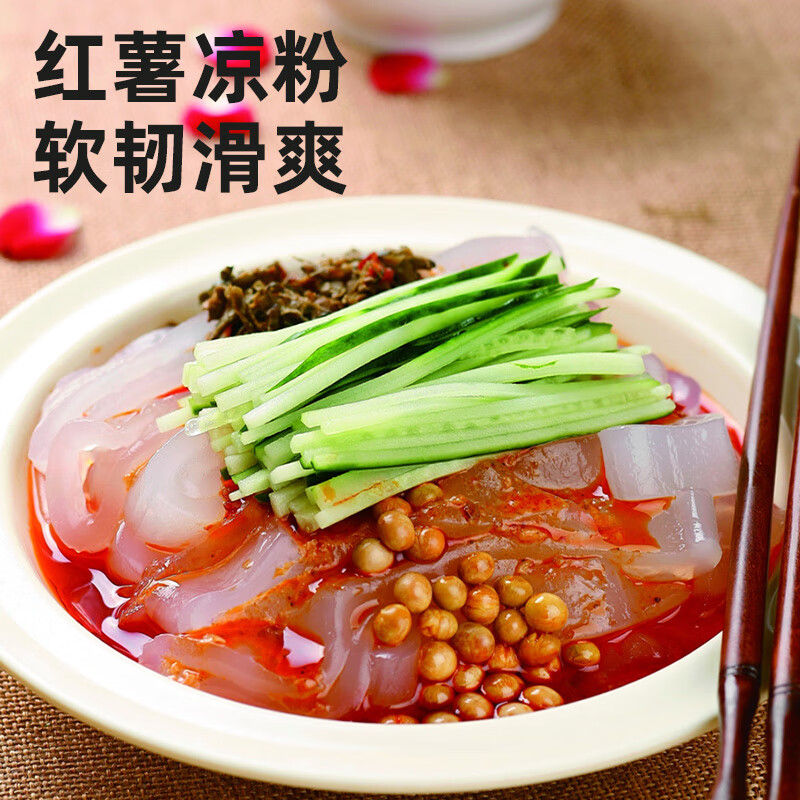 银京食用红薯淀粉300g 袋装地瓜番薯粉烘焙烹调勾芡厨房调料调味品