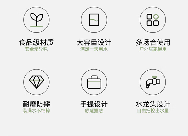 详情图.png