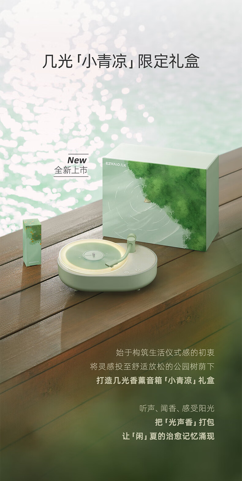 详情图.png