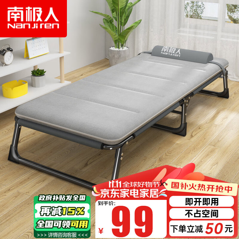 Nanjiren Folding Bed Single Bed Office Nap Bed Military Cot Accompanying Care Bed Two-Fold Bed with Comfortable Cotton Pad