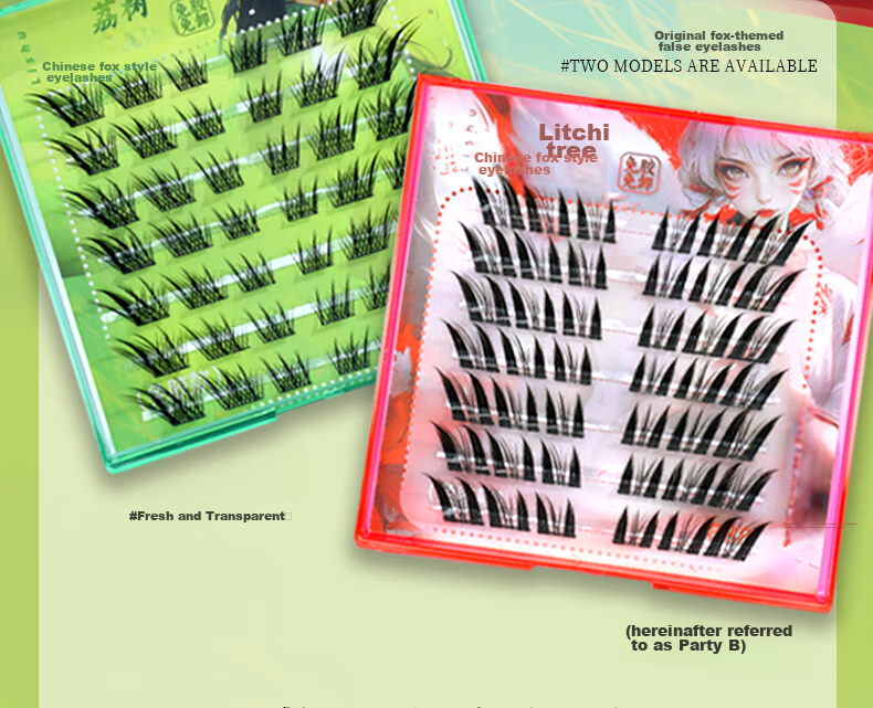 Lishu Fox Series Segmented Natural-Looking Self-Adhesive False Eyelashes for Women, Suda Ji Self-Adhesive Style, 42 Clusters 2