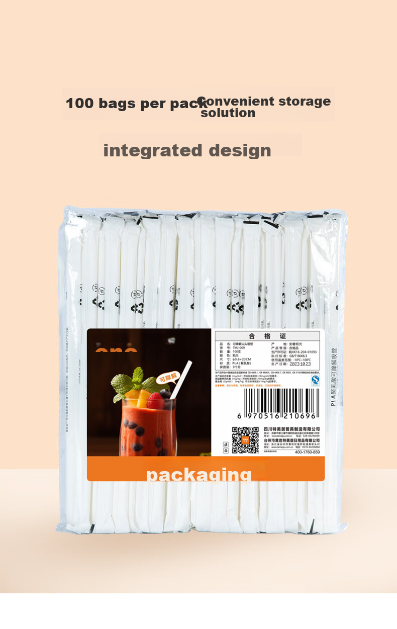 Temeiju Disposable Straws, Individually Wrapped, Food-Grade, 100 Pieces, Biodegradable Plastic Drinking Straws for Children And Pregnant Women, Suitable for Milk Tea 12