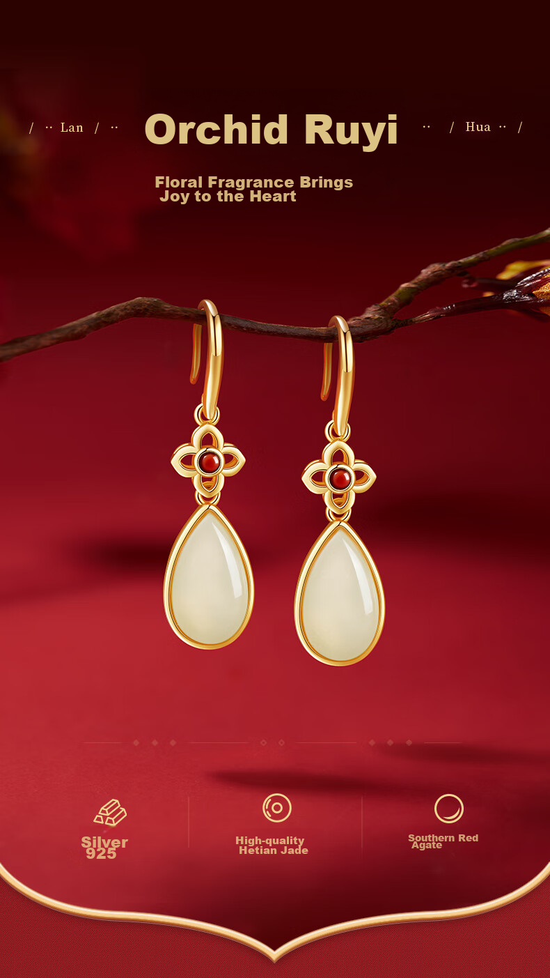 Zhenshangyin Chinese Gold Hetian Jade Earrings for Women, Luxurious High-End Feel, 2026 New S925 Style, Birthday Gift for Girlfriend Or Mother 1