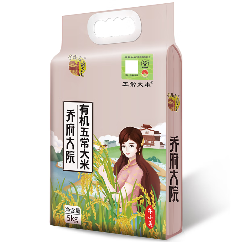 五常大米官方溯源 乔府大院 特等五常大米 10斤 原粮稻花香2号 有机 新米