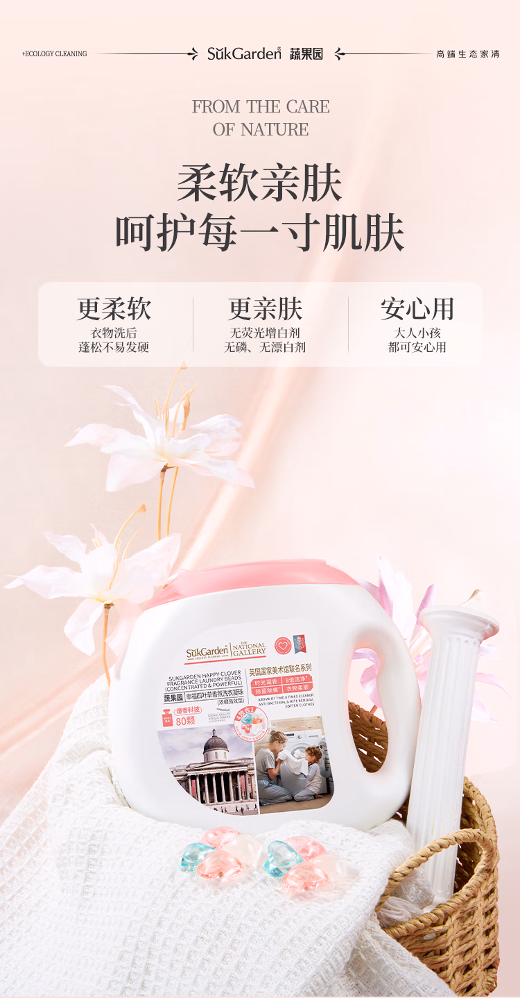 详情图.png