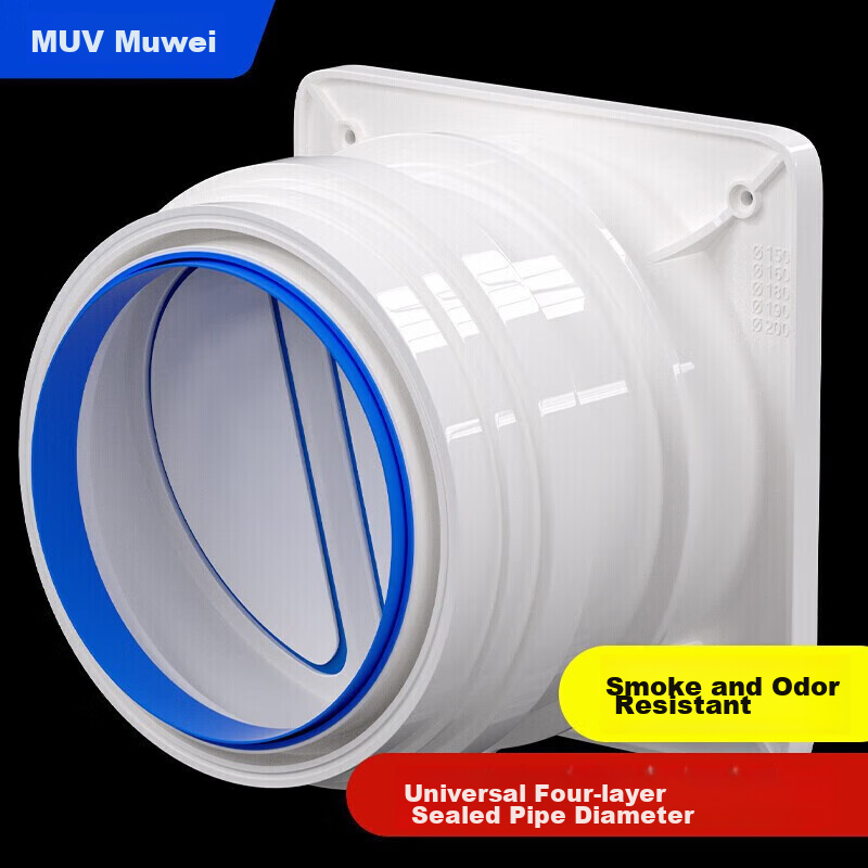 Muvi Range Hood Check Valve, Flue Valve, Boss Kitchen-Specific Smoke Prevention Device, Public Exhaust Pipe Universal Non-Return Valve
