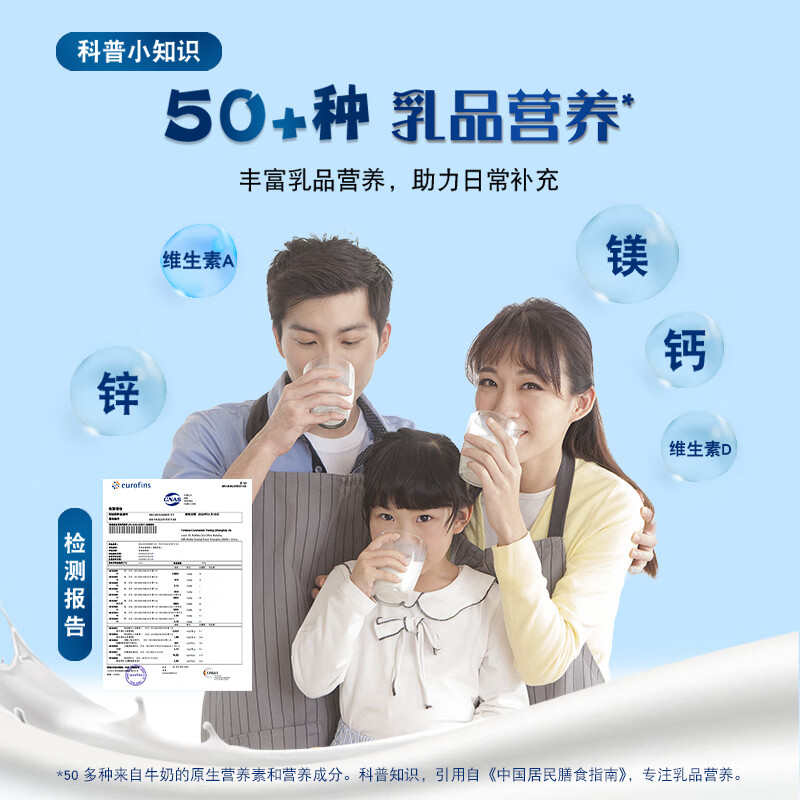 安佳（Anchor）蓝罐高钙高蛋白全脂奶粉900g罐装中老年全家成人奶粉