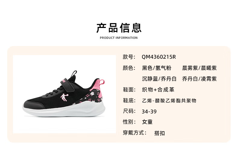 QIAODAN Boys' Running Shoes, Big Kids' Spring And Autumn Sports Shoes, Children's Mesh Sneakers, Black/cool Blue, Size 41 6