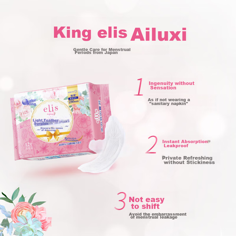 Elis King Light Feather Luxury Day And Night Full Cycle Combination Sanitary Napkins, 44 Pieces, Ultra-Thin Menstrual Pads, Sanitary Napkins, Sold by JD