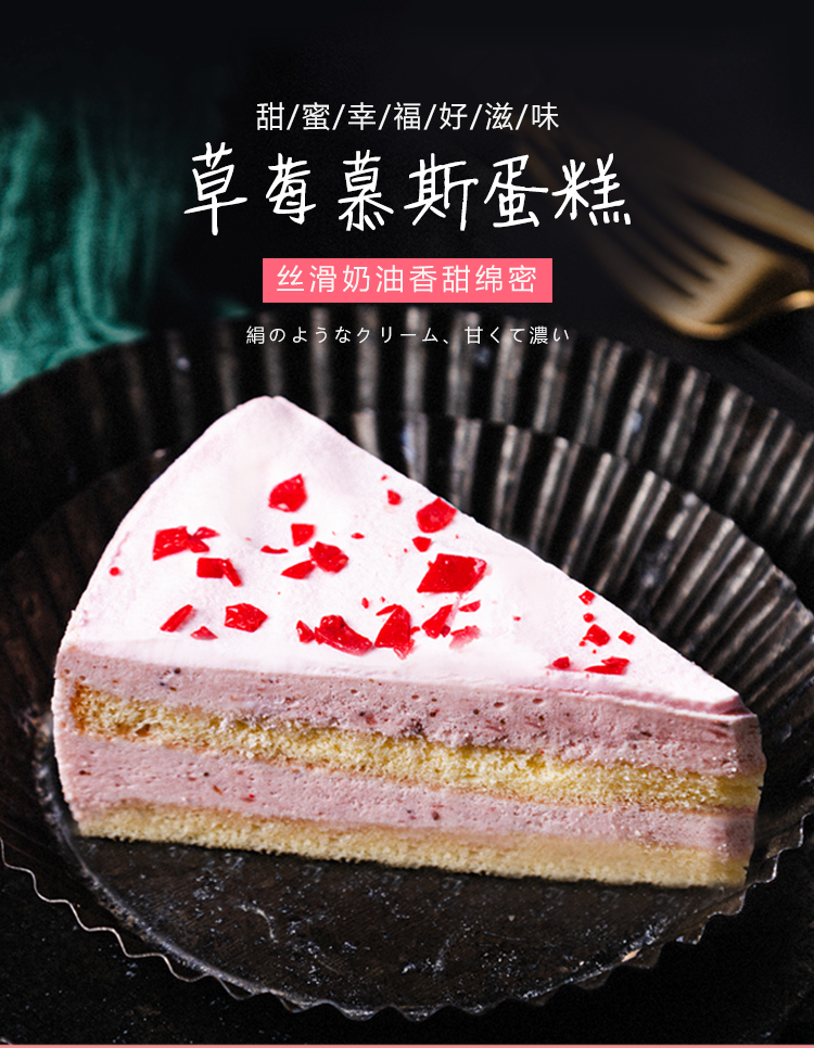 泰榴行 提拉米苏蛋糕三角切块85g盒装带盘叉 生日蛋糕 西式烘焙下午茶