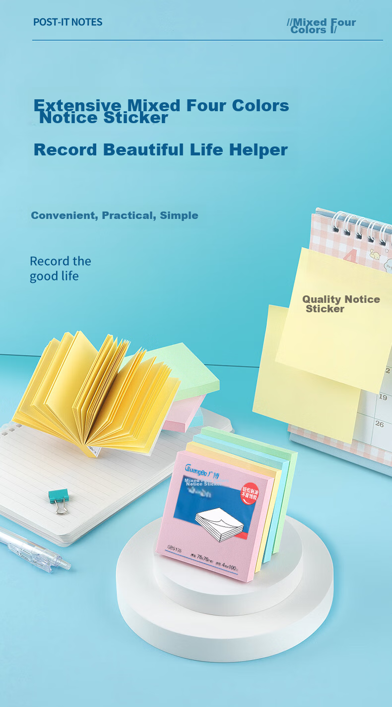 GuangBo 400 Sheets 4-Color Sticky Notes, 76*76mm Label Stickers, Reusable Memo Pads, Message Notes, Office Supplies GB9198 1