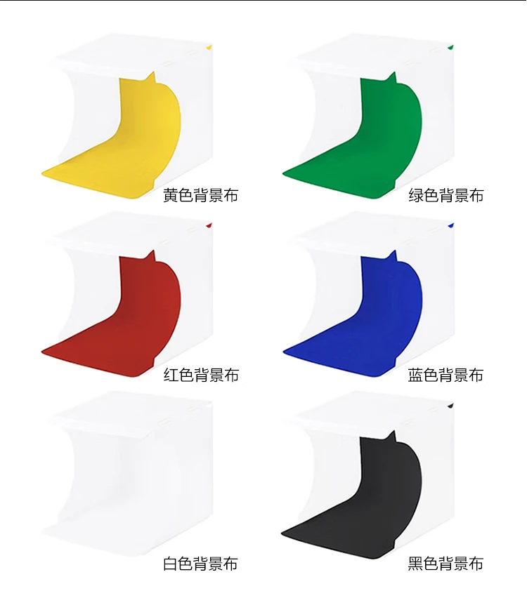 Fat cow photography studio equipment small studio set PU5022 20cm folding portable led studio professional photo softbox product photography free 6-color background cloth Fat cow photography studio equipment small studio set PU5022 20cm folding portable led studio professional photo softbox product photography free 6-color background cloth