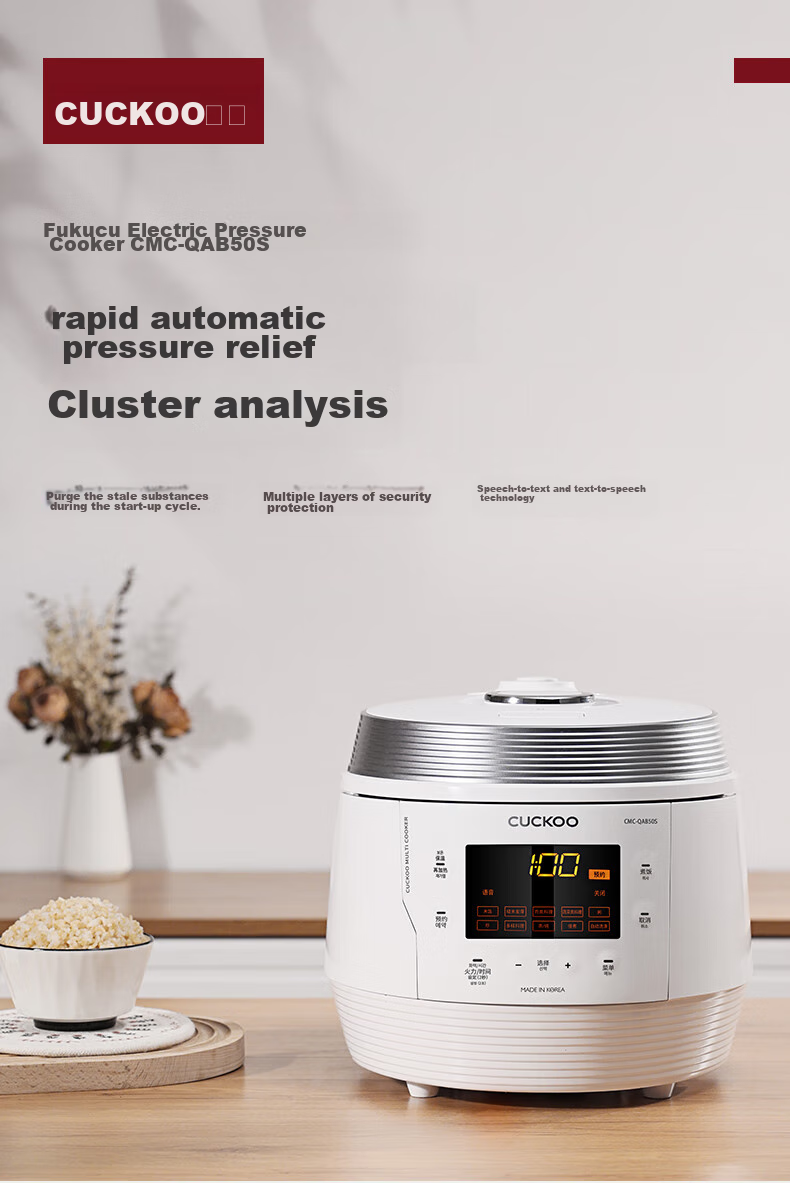 CUCKOO Korean Imported Electric Pressure Cooker, 1.8x High Pressure, Smart Reservation, Multifunctional, Automatic Pressure Release, Home Use Electric Pressure Cooker, 5 Liters, CMC-QAB50S 1