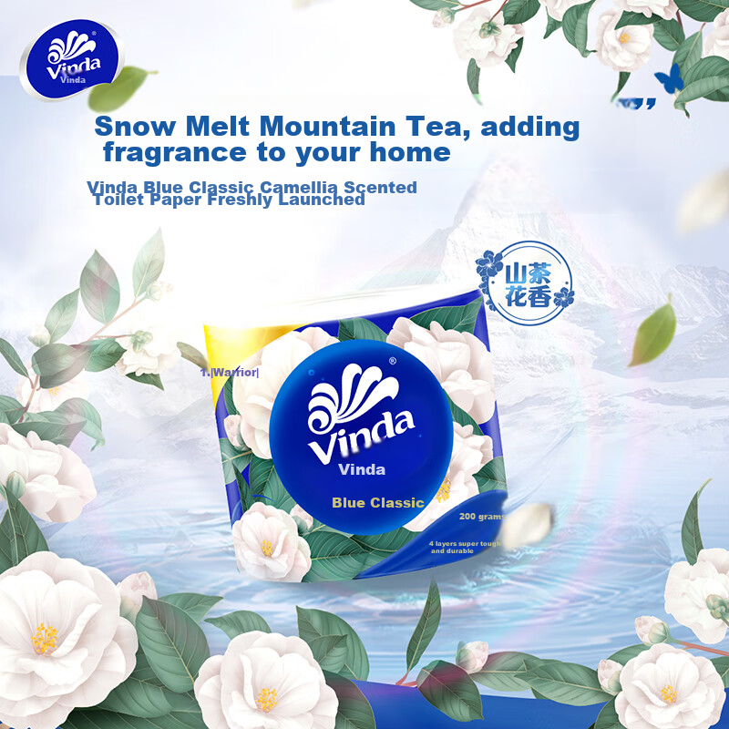 Туалетная бумага Vinda Blue Classic, 4 слоя, 27 рулонов, аромат камелии