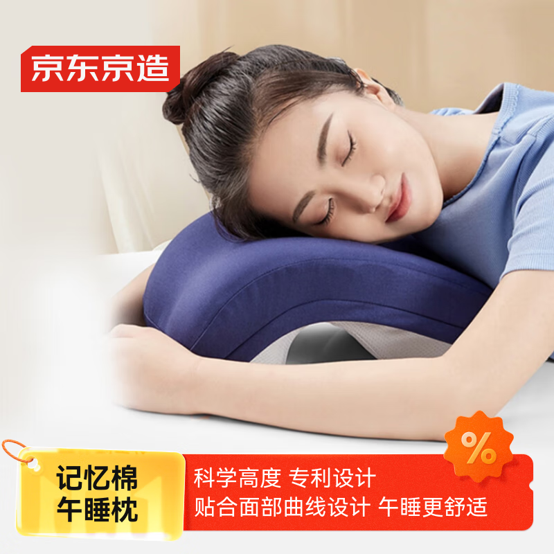 JD Original Nap Pillow, Aerospace Memory Foam Hugging Pillow for Lunch Break, Office Nap Pillow, Sleeping Aid for Students And Childre