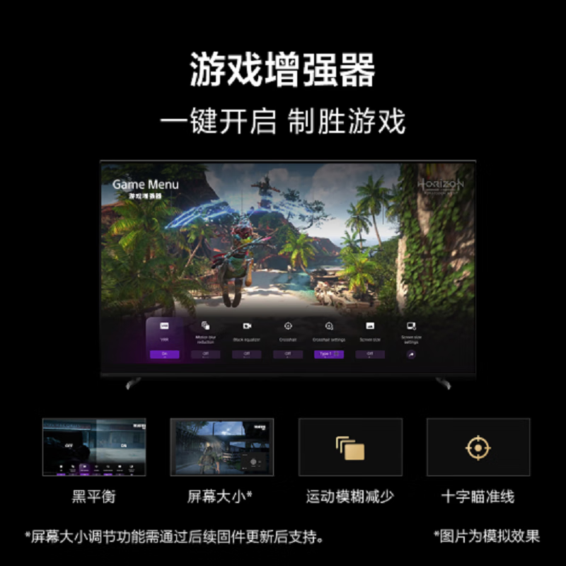 索尼XR-55X90L 55英 高性能游戏电视 XR认知芯片 4K120Hz高刷 液晶全面屏 金属边框 55英寸 XR-55X90L-银黑色