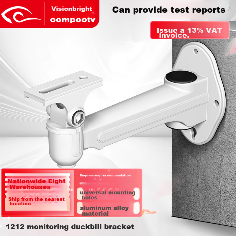 COMPCCTV COMPCCTV Surveillance Camera Bracket Aluminum Alloy 1212ZJ Universal Hikvision Gun-Type Camera Wall-Mounted Duck-Bill Bracket for Indoor And Outdoor Use
