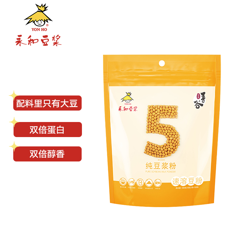 永和豆浆纯豆浆粉180g  18g*10小包 0添加蔗糖 40%高蛋白 即食早餐代餐