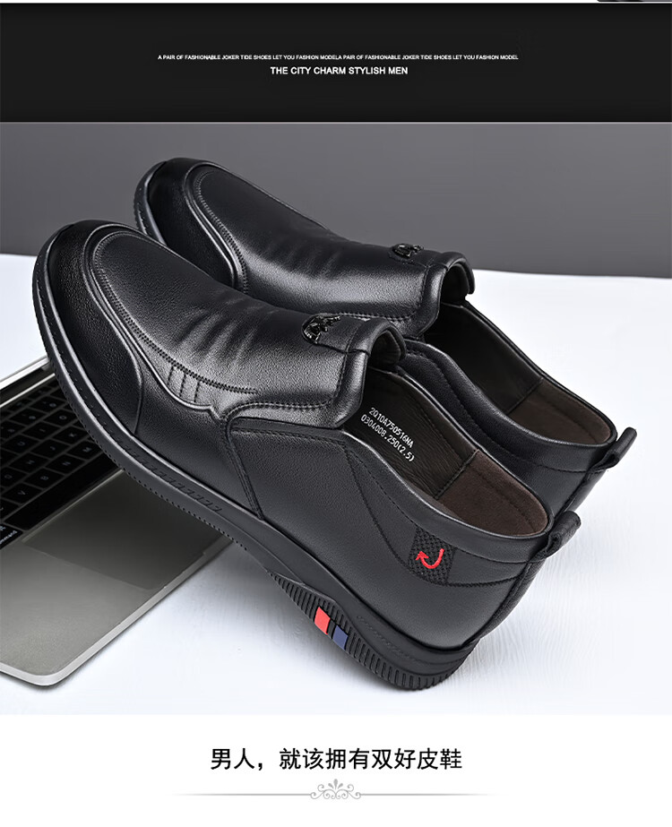 SPIDER KING Men's Height-Increasing Leather Shoes, Versatile Cowhide Casual Shoes in Small Sizes, Breathable Soft Sole And Soft Leather, Black, Size 35 6