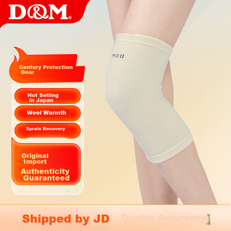 D&M Merino Wool Thermal Knee Pads, Thickened, for Middle-Aged And Elderly with Cold Legs And Arthritis, Autumn And Winter Extended Leg Protection, for Men And Women, One Pair