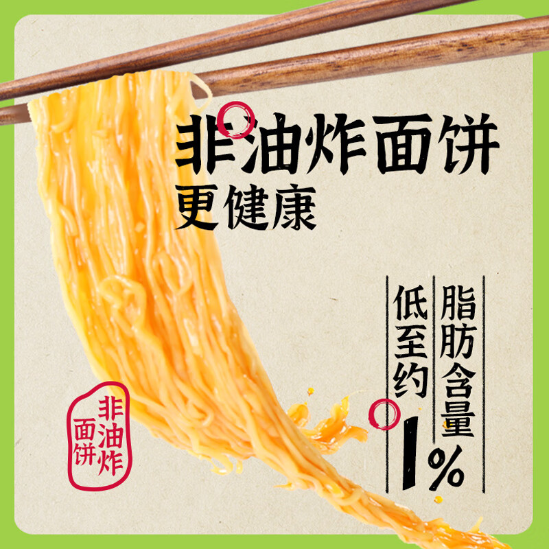 五谷道場非油炸方便面陆虎同款 豚骨面五连包95g*5袋 休闲零食 早餐泡面