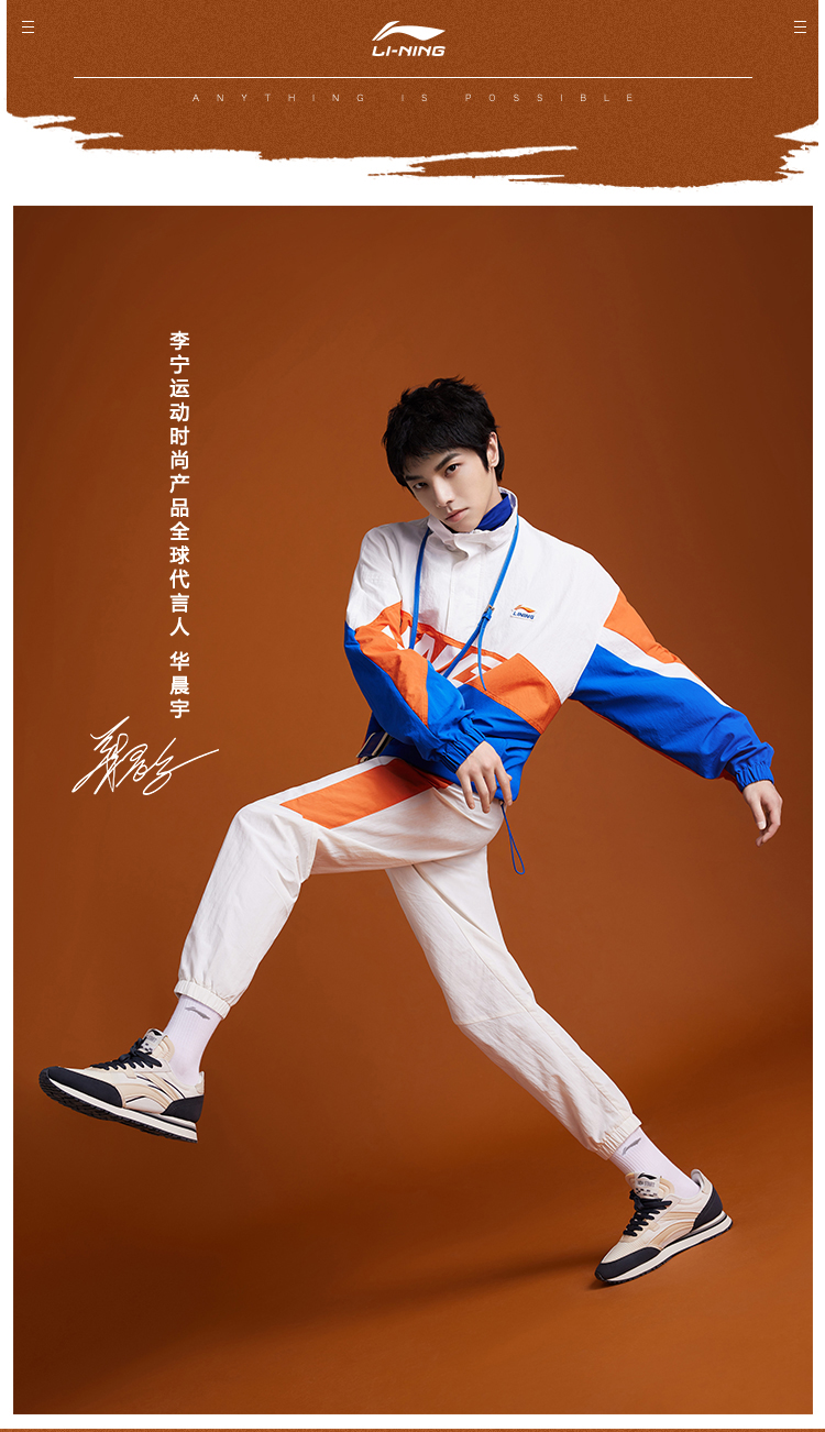 李宁上衣男装2021运动时尚系列男子舒适立领套头夹克外套ajdr391