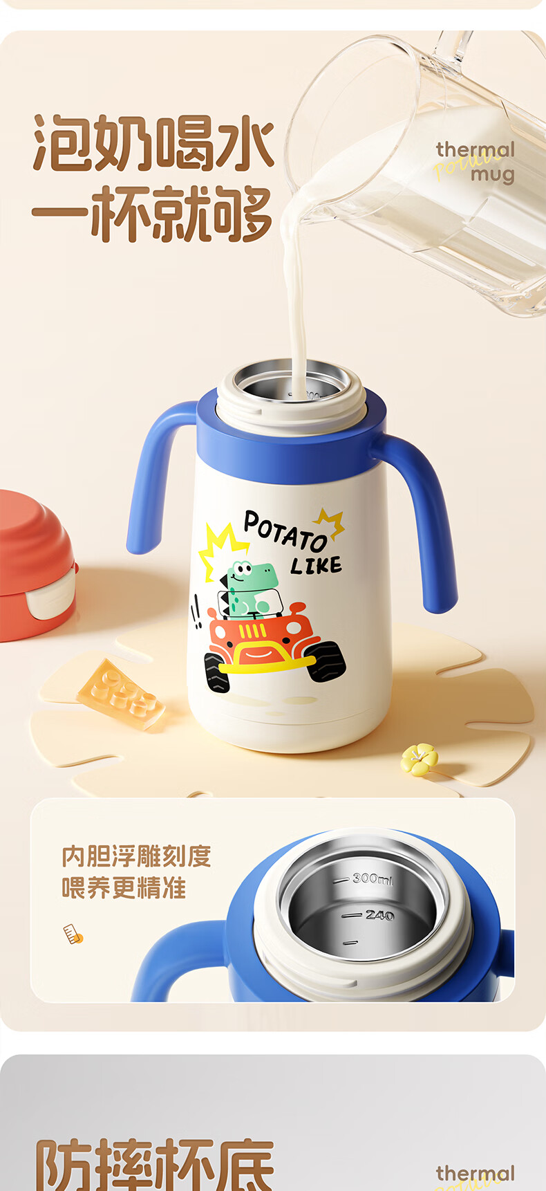 Potato Children's Insulated Cup with Straw, Baby Water Bottle, Portable Stainless Steel Cup for School, 300ml Pink 8