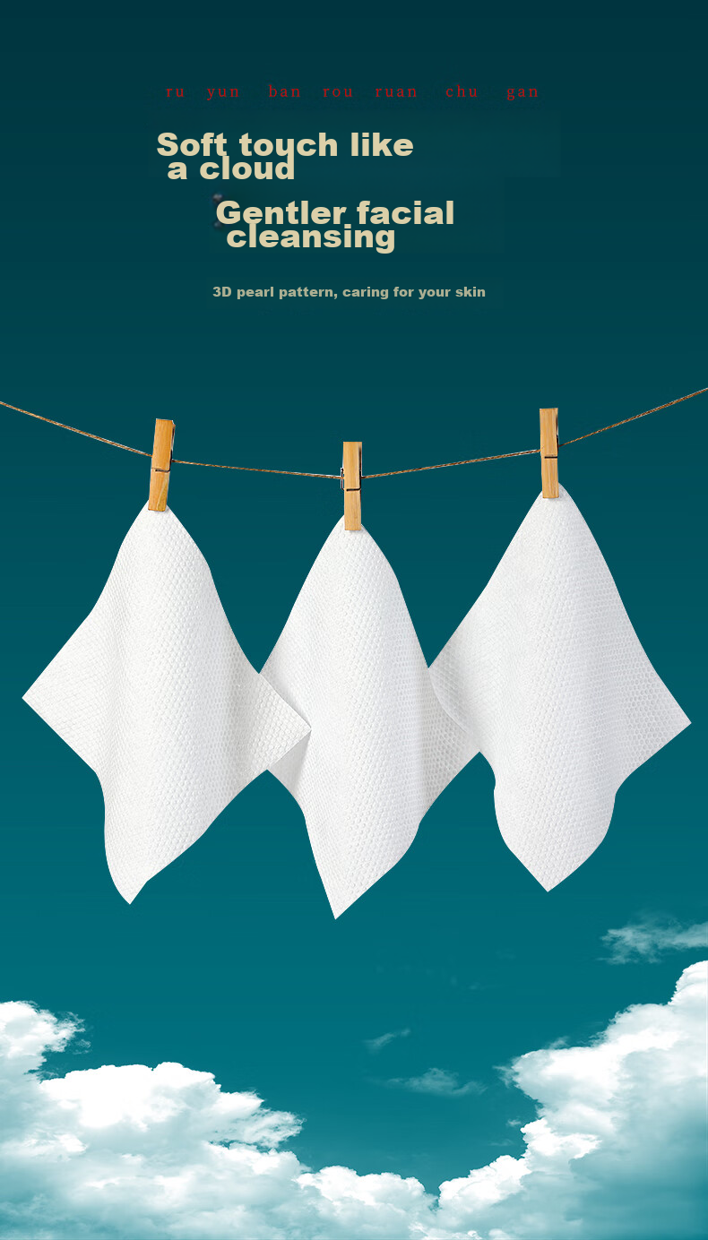Grace Disposable Face Towels, Thickened, for Mothers And Babies, Dual-Use for Dry And Wet Wipes, Soft Cotton Towels with Pearl Texture, Absorbent Facial Cleansing Wipes, 120 Sheets * 3 Packs 5