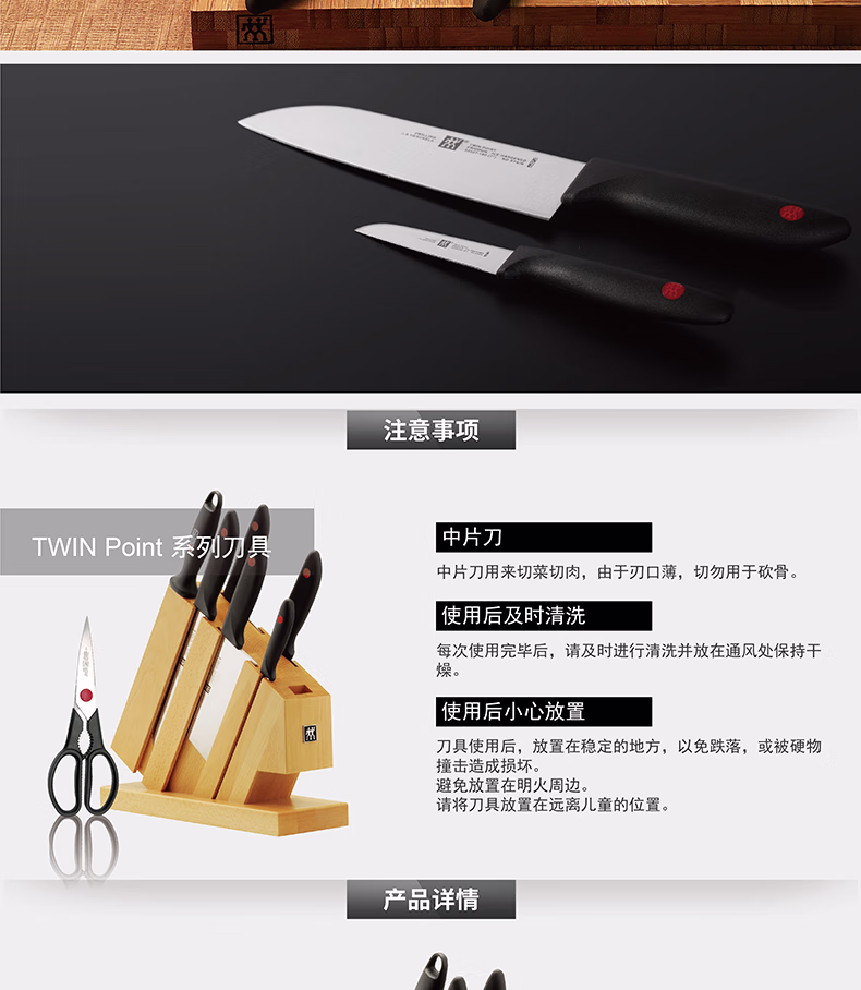 详情图.png