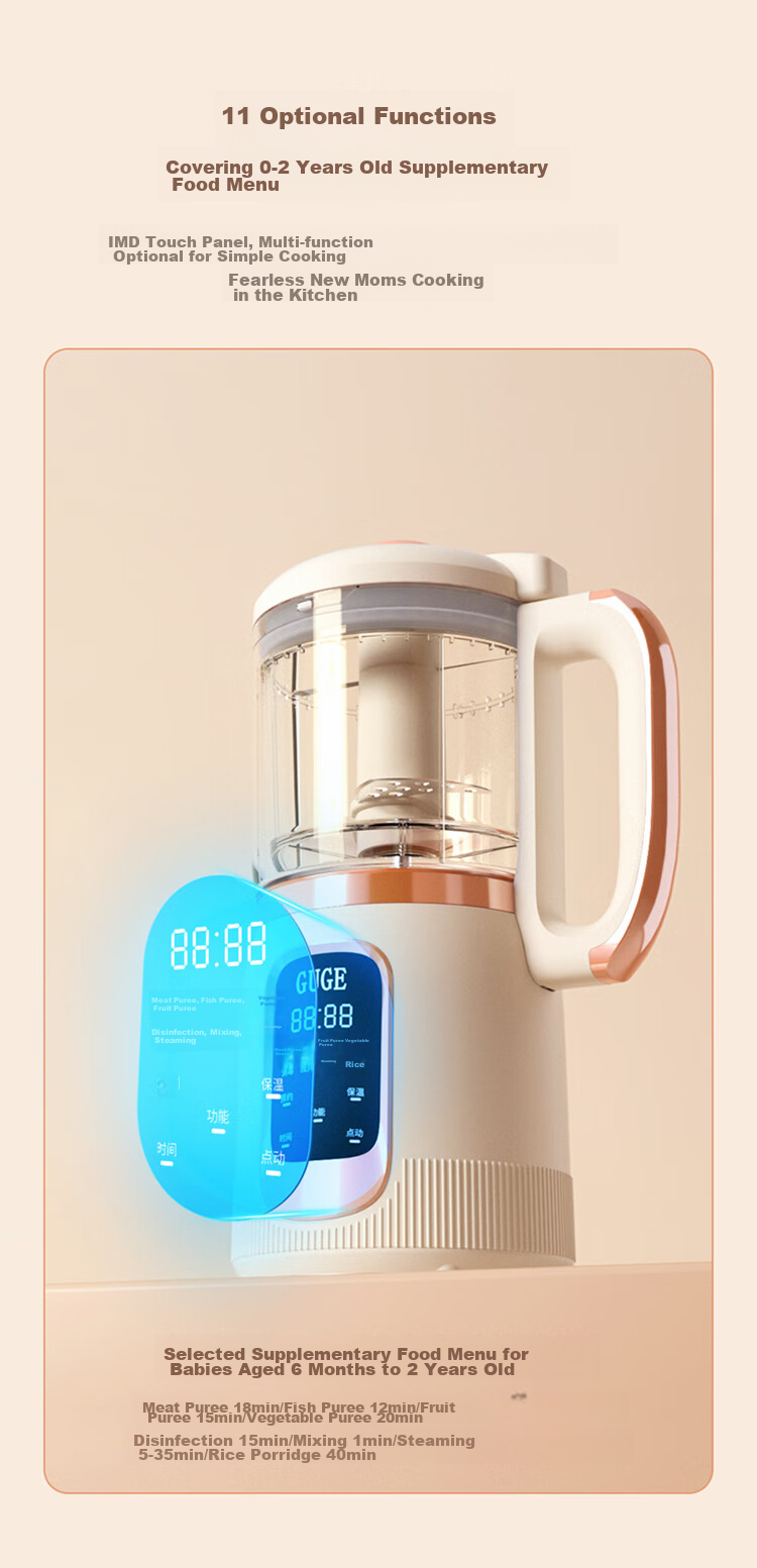 GUGE German Fully Automatic Food Processor Baby Food Maker Stainless Steel Blades Steam Cooking Mixing All-In Multifunctional Household Grinder Food Processor GG658 Gree 12