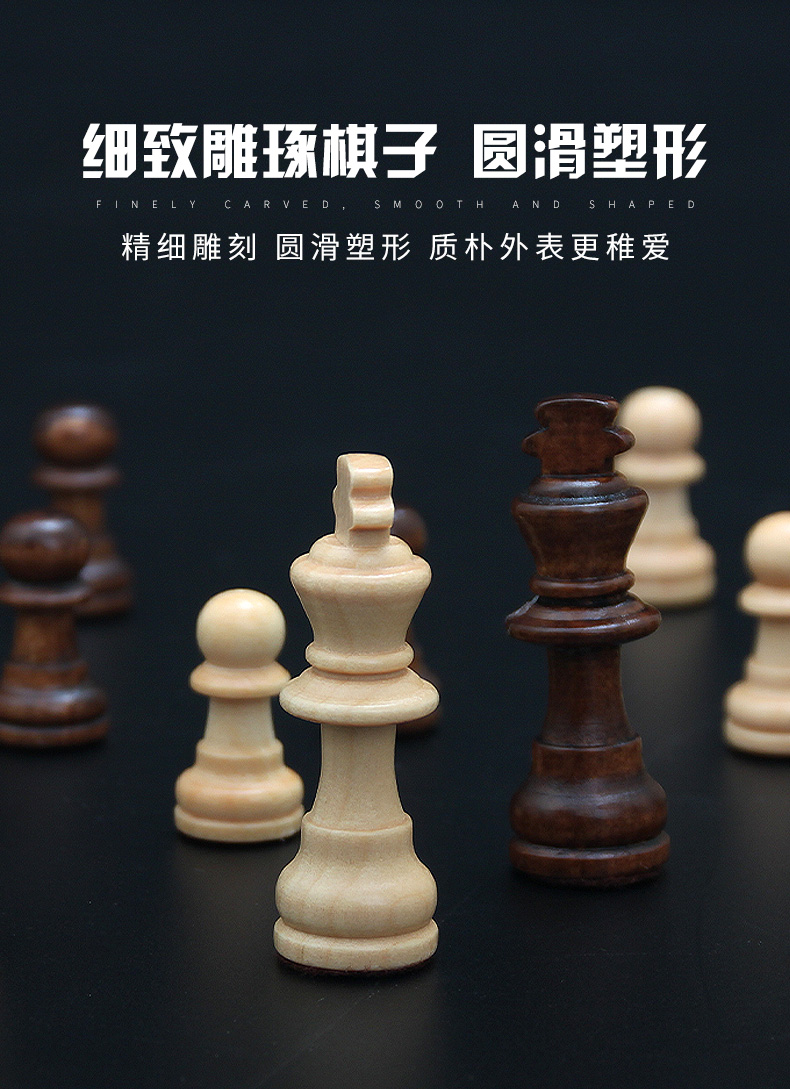 华圣国际象棋套装磁性实木国际象棋棋子gx001木制象棋棋面印刷技术共