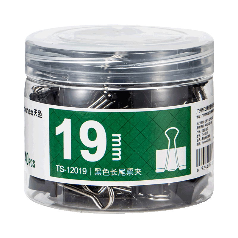 TIANSE 3c Digital All-Net Low Price, Price Protection, 40 Pieces of 19mm Black Long Tail Clips, Binder Clips, Document Clips, Small Phoenix Tail Clips, Office Supplies, TS-12019