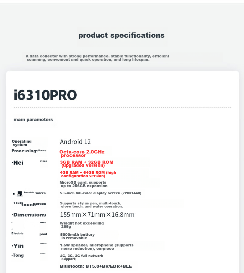 UROVO I6310 Series Handheld Data Terminal PDA Industrial Smartphone, Inventory Machine with Barcode Scanner, I6310 High-End Version (4+64GB), (WIFI+Bluetooth+4G) 15