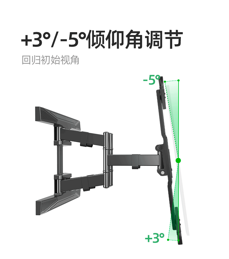 nb p6(45-75英寸)电视挂架电视壁挂架电视支架旋转伸缩架子小米荣耀