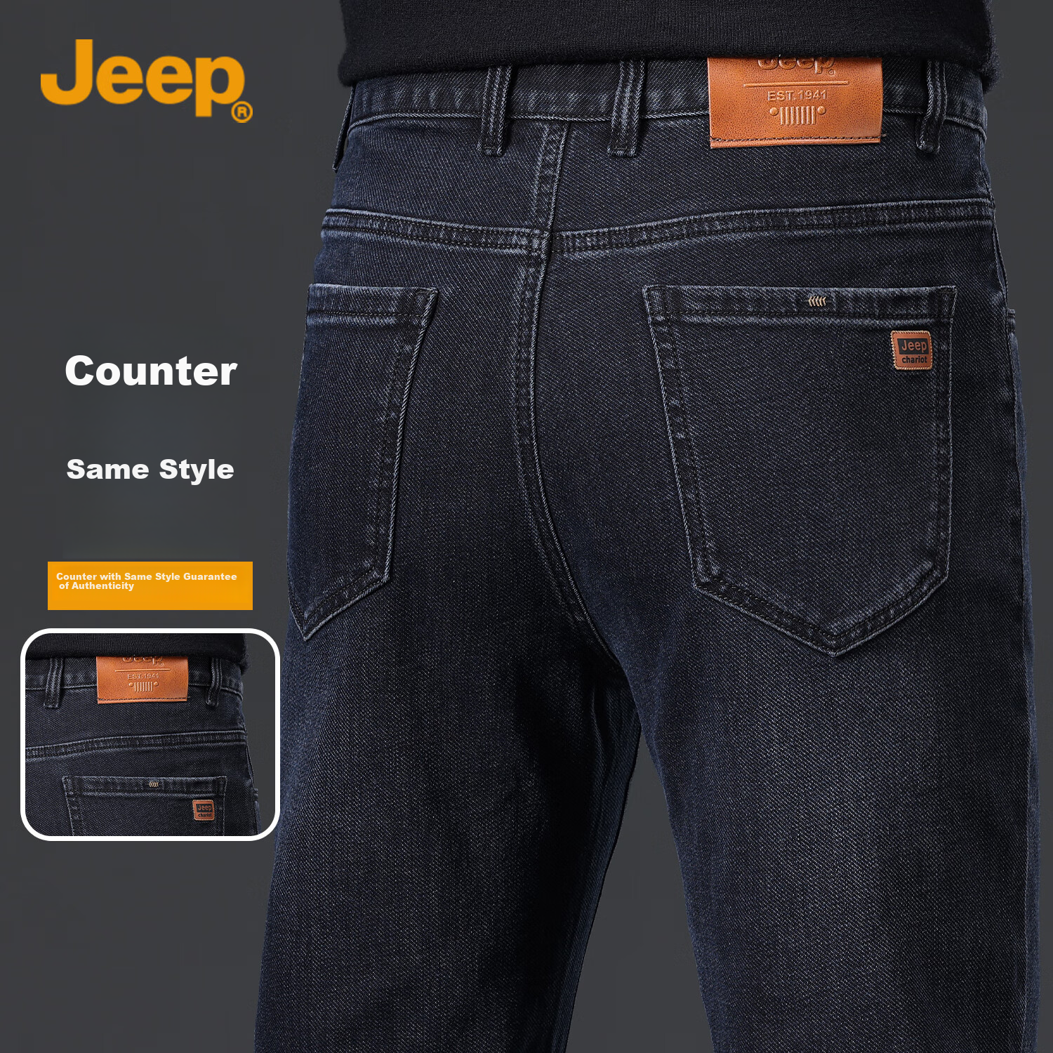 JEEP (JEEP-01284694