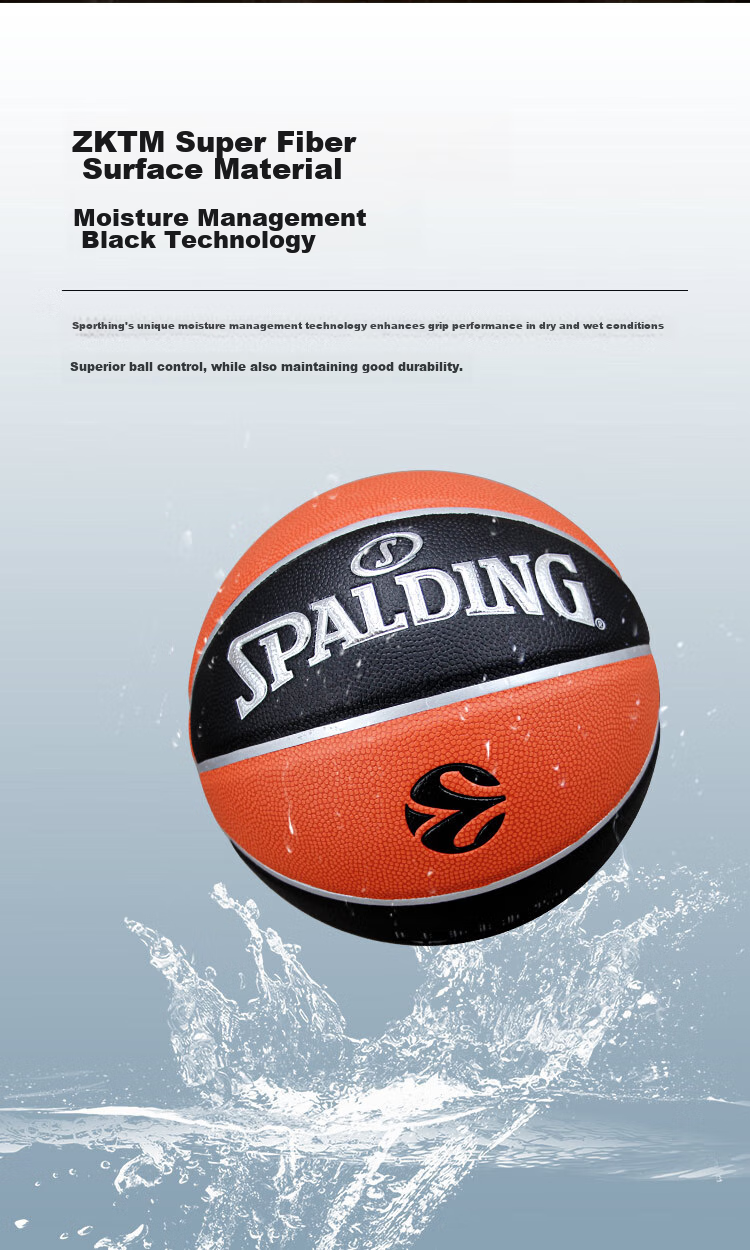 SPALDING , Official Basketball of European Basketball League, Size 7 PU Indoor Basketball, 77-100Y 3