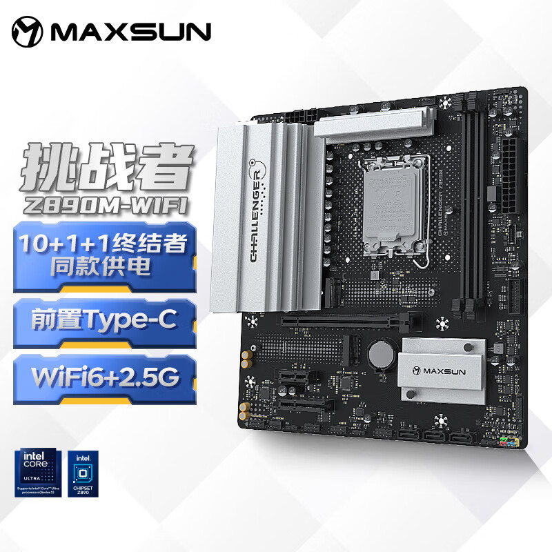 MAXSUN MS-Challenger Z890M WIFI Motherboard Supports DDR5 CPU 285K/265K/245KF (Intel Z890/LGA 1851)