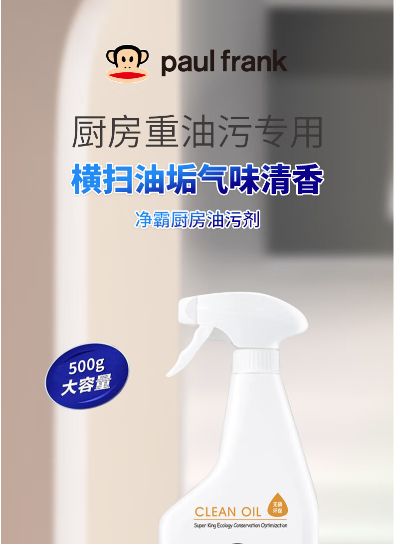 详情图.png