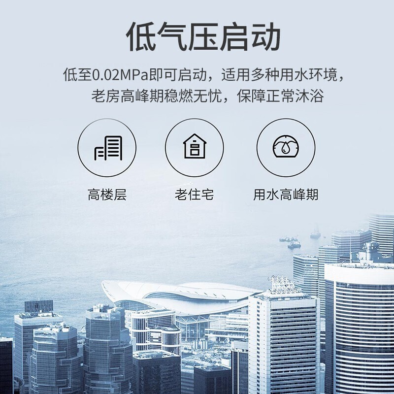 海尔（Haier）天然气热水器12升水气双调恒温变频节能燃气热水器JSQ22-12D11(12T)