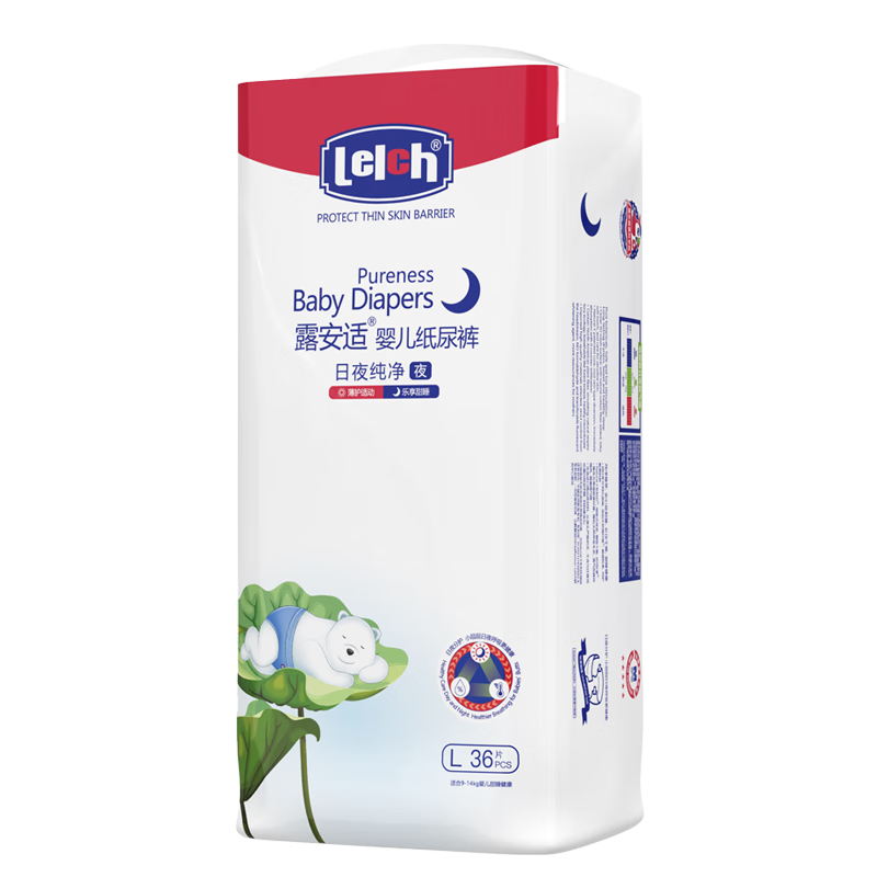 Lelch Day And Night Pure Diapers, Size L, 36 Pieces (9-14kg), Night Use, Ultra-Thin for Summer, Baby Diapers